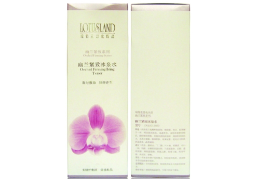  瑞特莲恩 幽兰紧致冰泉水50ml