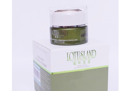  瑞特莲恩 活力补给滋养霜50ml