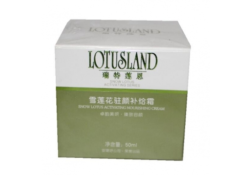  瑞特莲恩 雪莲花驻颜补给霜50ml /原：活力滋养补给霜 停产