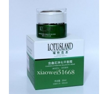  瑞特莲恩 金盏花净化平衡霜20ml