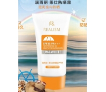 瑞雨丽 莱仕防晒面霜SPF35    2021年3月到期