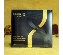 润百颜 透明质酸微创修复贴1片