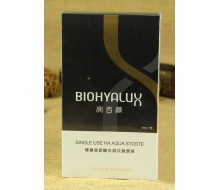 润百颜 蜂巢玻尿酸水润次抛原液1...