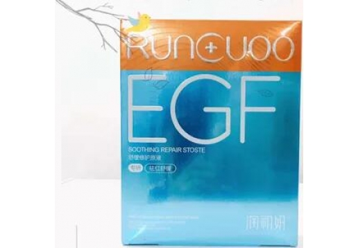 润初妍  EGF修复原液15ml *3