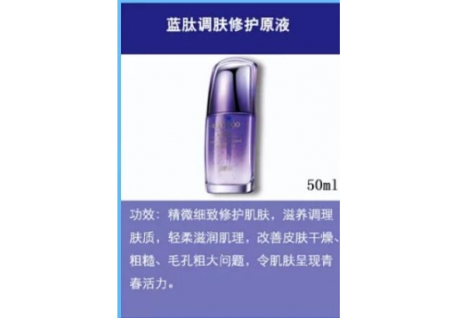 润初妍 蓝肽调肤修护原液50ml