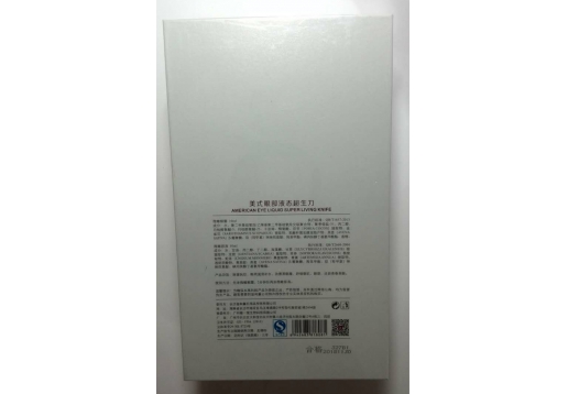 润美菁萃  美式眼部液态超声刀 微雕眼霜10ml+原液10ml