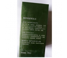 润美菁萃 臻韵焕颜美肌水30ml