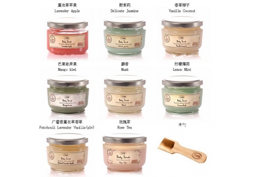  Sabon 死海盐身体磨砂膏320g