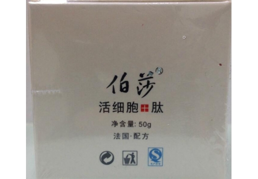 萨迪伯莎 复活眼膜50g