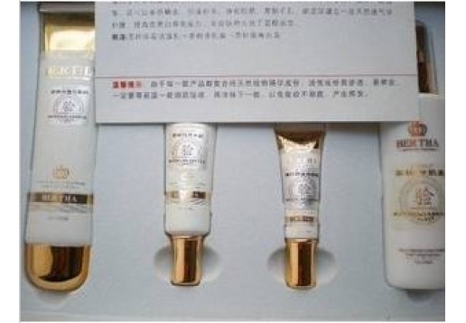 萨迪伯莎 茶树组合祛痘套装