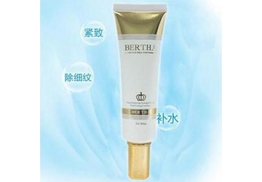 萨迪伯莎 天竺葵紧致眼胶30ml