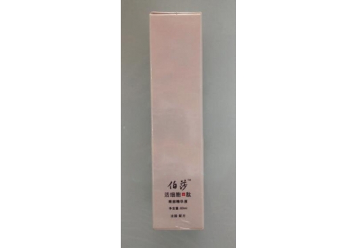 萨迪伯莎 眼部精华液60ml