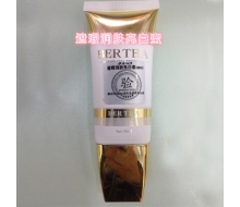 萨迪伯莎 遮瑕润肤亮白蜜30ml