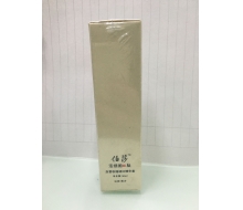 萨迪伯莎 血管收缩褪红精华素30ml 正品