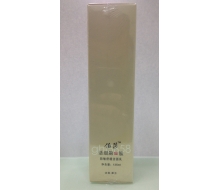 萨迪伯莎 防敏舒缓洁面乳135ml 正品