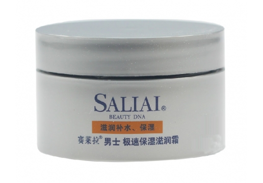 赛莱拉 男士极速保湿滋润霜50ml