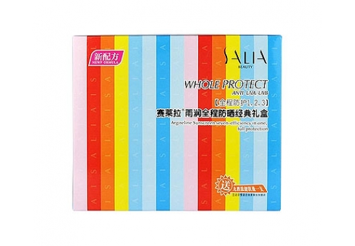 赛莱拉 雨润全程防晒经典礼盒SPF30三件套