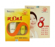 赛莱拉 防晒护肤霜礼盒(SPF2...