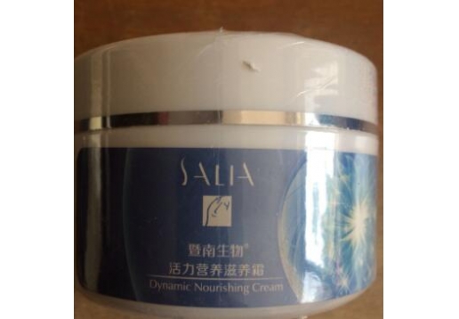 赛莱拉 活力营养滋养霜200g
