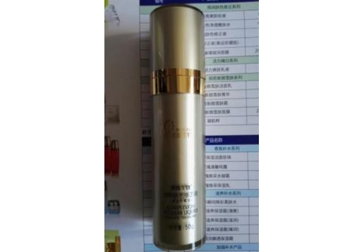 赛莱拉 雨润肤色修正液（奥运珍藏版）