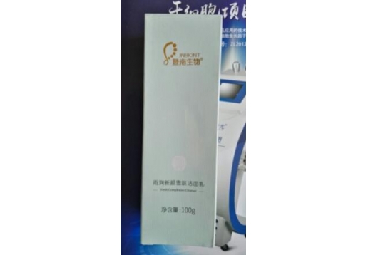 暨南生物  雨润新颜雪肤洁面乳100g