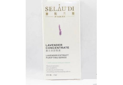 赛斯兰黛 薰衣草原聚素15ML