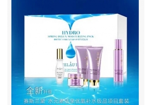 赛斯兰黛 水元素活泉优氧补水极品项目套 八合一