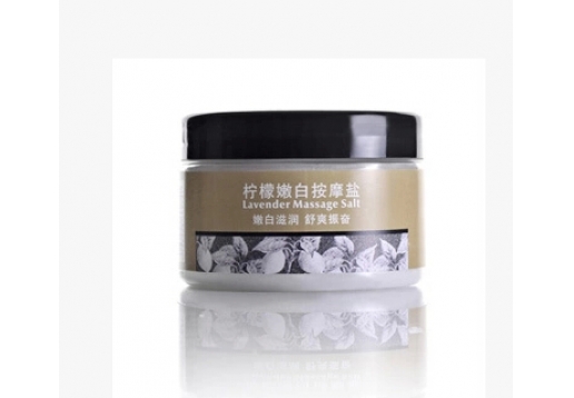 赛维芦荟 柠檬嫩白按摩盐450g