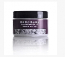 赛维芦荟 薰衣草舒缓按摩盐450...