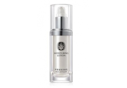 赛维芦荟 滋润活肤乳60ml