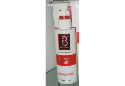  赛薇雅诗 清爽控油洁面乳100ml