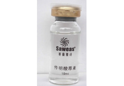  赛薇雅诗 传明酸原液10ml