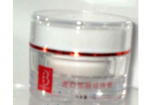  赛薇雅诗 透白亮肤珍珠膏10g