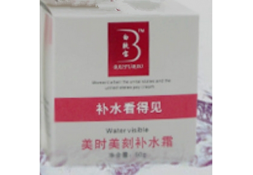  赛薇雅诗 滢润补水美白日霜50g