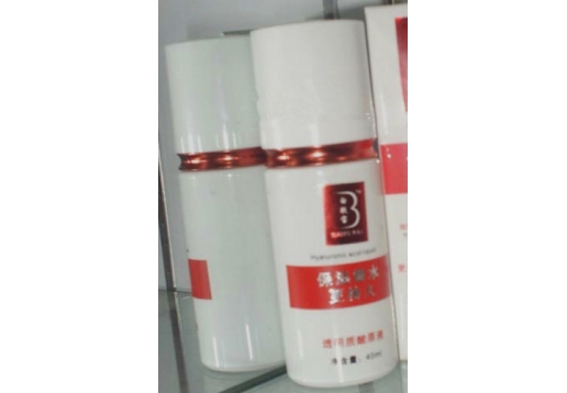  赛薇雅诗 莹白肌能源液40ml