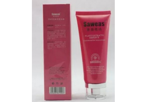 赛薇雅诗 茶树控油洁面冰晶100ml