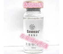 赛薇雅诗 左旋维C原液10ml正品