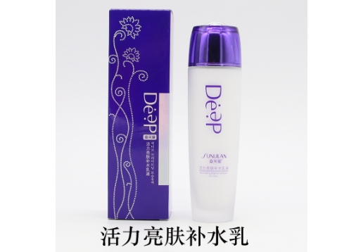 桑芙兰 活力亮肤补水乳液120ml  