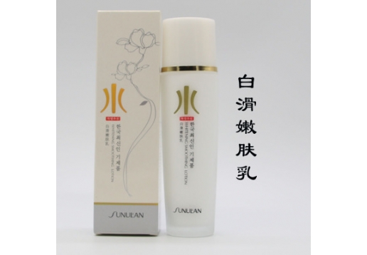 桑芙兰 雪滑嫩肤乳120ml