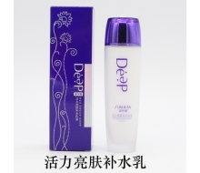 桑芙兰 活力亮肤补水乳液120ml  