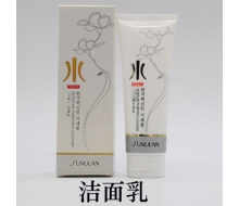 桑芙 清新净爽洁面乳120ml