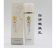 桑芙兰 雪滑嫩肤乳120ml