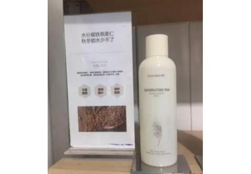 森颜树语 亲肌润妍燕麦仁保湿露2000ml 