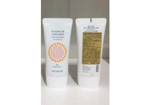 森颜树语 拥抱骄阳向日葵调色防晒BB霜spf30 50ml