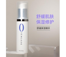 森芝玑 舒缓保湿精华30ml