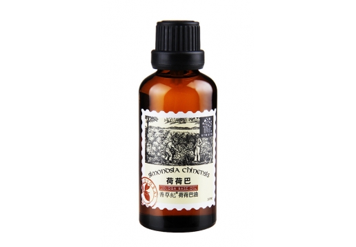 善草纪 荷荷巴油50ml