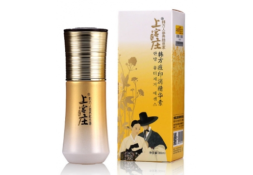 上宫庄 韩方痘印消精华素30ml