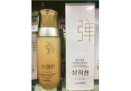 尚姬泉 焕活青春胶原蛋白精华乳100ml