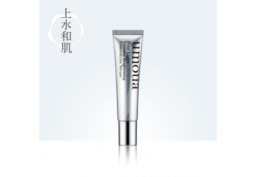 上水和肌 极光重点焕颜精华凝乳40ml