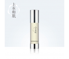 上水和肌 小脸精华50ml